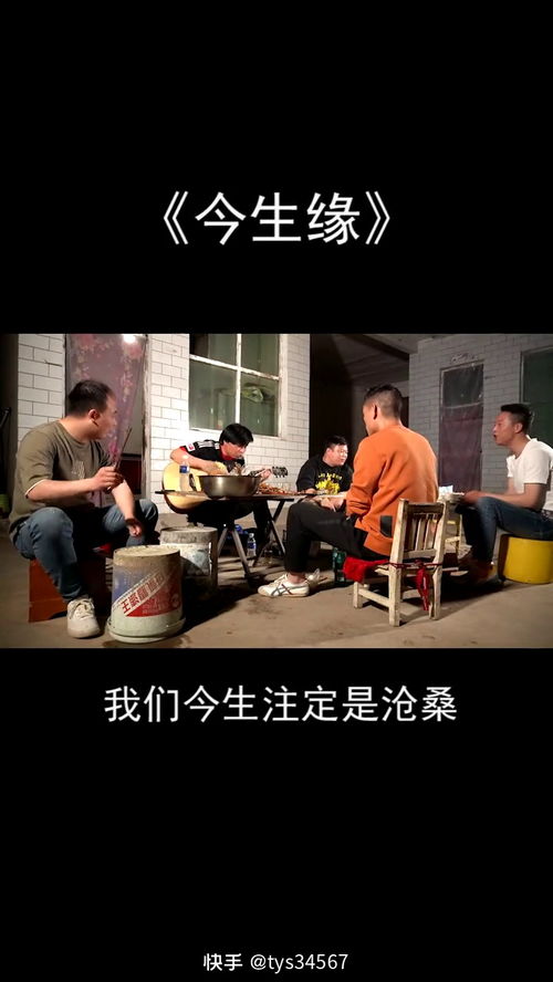 许你情深深似海(电视)免费观看资讯--第1张