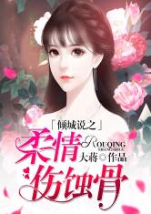 深情不负，以我深情换你真心免费阅读--第1张