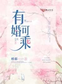团宠千金炸翻天免费观看资讯--第1张