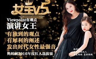 我妈是女王短剧全集免费观看资讯视频--第1张