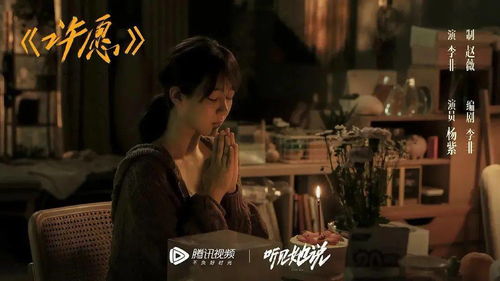 免费观看下山祸害你师姐短剧全集资讯--第1张