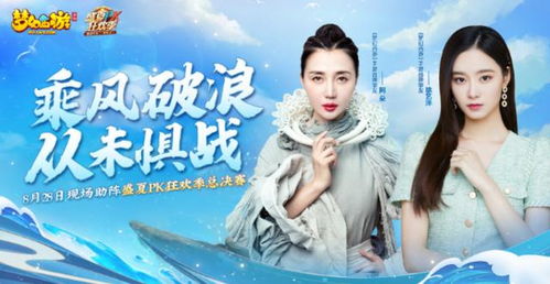 浪子回头免费观看资讯，乘风破浪短剧全集--第1张