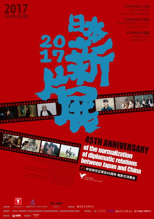 九零激荡年代，九零年代奋斗记全文阅读免费观看资讯--第1张