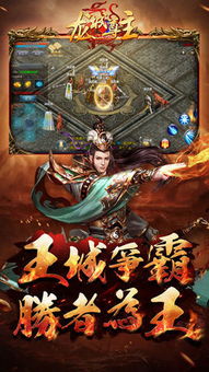 龙皇尊主短剧全集免费观看资讯 龙皇尊主短剧全集免费观看资讯 --第1张