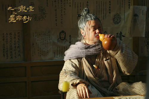 九州龙尊短剧全集免费观看资讯 九州龙主免费 --第1张