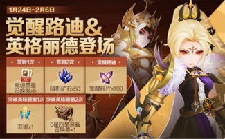 觉醒归来归来亿万身家全集免费观看资讯 觉醒归来小说叶新觉醒归来归来亿万身家免费观看资讯免费观看觉醒归来小说全集免费资讯--第1张