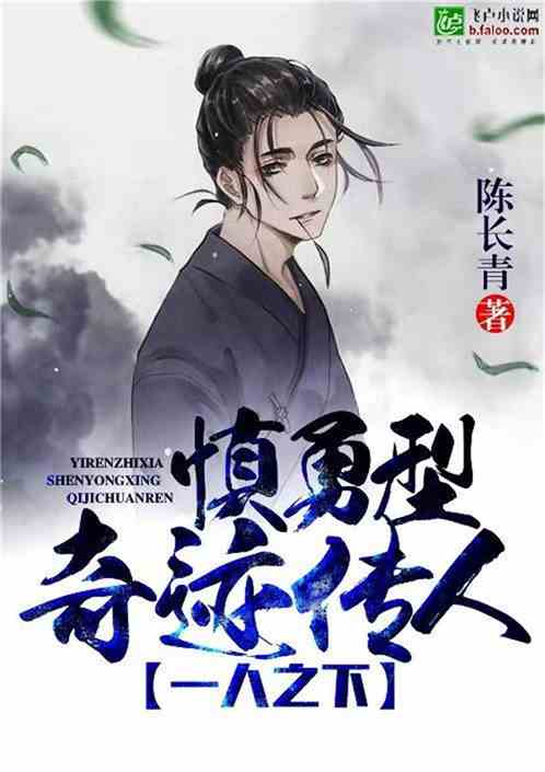 鬼谷传人短剧全集免费观看平台资讯--第1张
