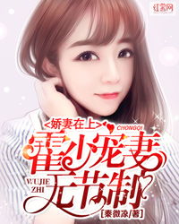江少的契约夫人短剧全集免费观看资讯 江少宠妻无节制全文免费阅读一千六百七十六章 --第1张