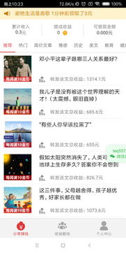 孽龙入世短剧全集免费观看资讯，哪个网站能看--第1张