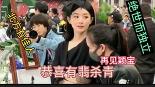 三世情缘两不疑短剧全集免费观看资讯 三世情缘21集 --第1张