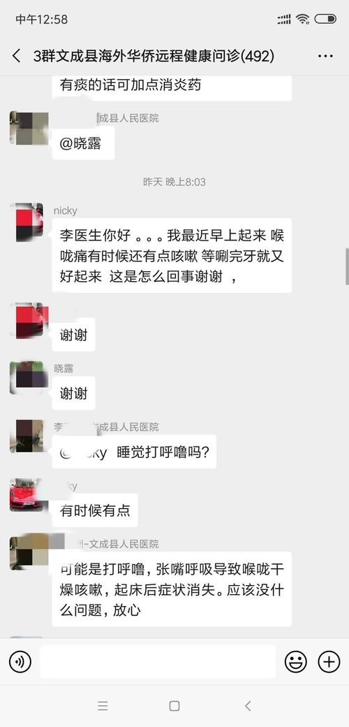 新版我有神仙微信群短剧全集免费观看资讯 我有一个神仙微信群 --第1张