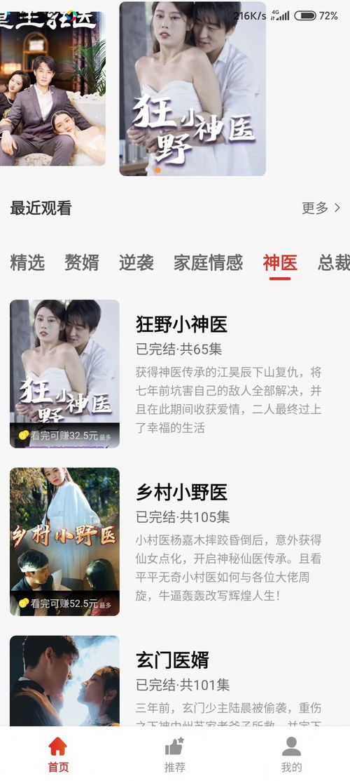 终于找到你长篇短剧全集免费观看资讯 终于找到你长篇短剧全集免费观看资讯 --第1张
