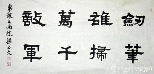 请君入梦左一鹿单东赎罪短剧全集免费观看资讯 请君入梦作者:一生一花竹 --第1张