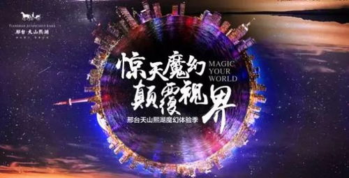 重回年代做首富短剧全集免费观看资讯 重回年代做首富短剧全集免费观看资讯下载 --第1张