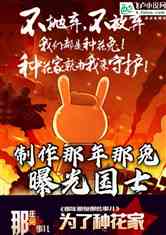 国士短剧全集免费观看，无弹窗模式观看资讯--第1张