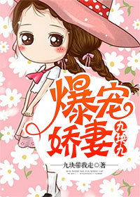 闪婚老公九块九短剧全集免费观看资讯，免费阅读全文--第1张