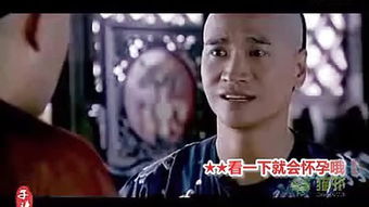 极品假太子穿越剧免费观看资讯，极品太子爷最新章节免费阅读--第1张