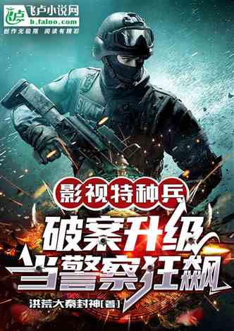 空降三个哥哥我开启了狂飙人生短剧全集免费观看资讯 空降,小说 --第1张