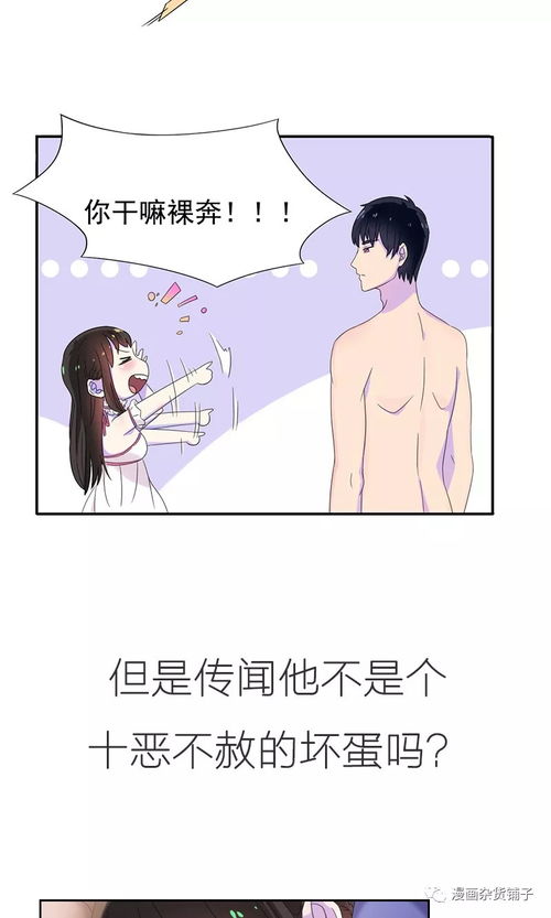 顾总离婚后请自重短剧全集免费观看资讯 顾总离婚了 --第1张