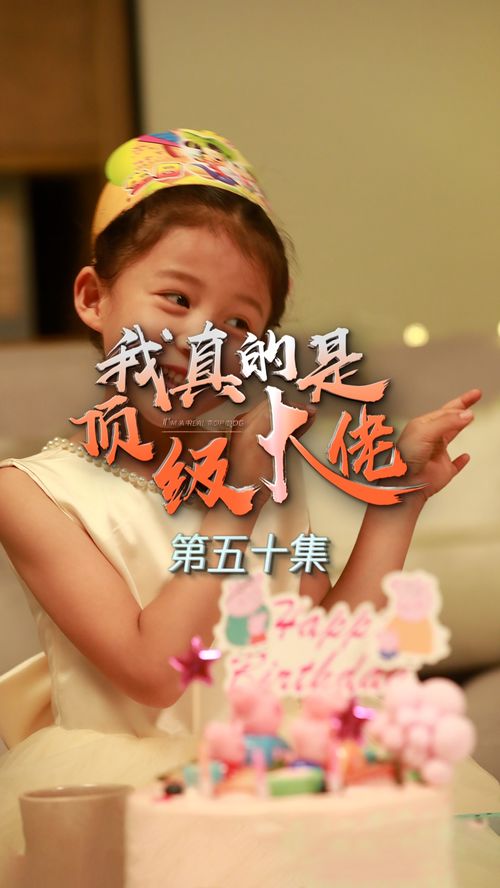 分手后我被大佬宠上天，千金找上门短剧全集免费观看资讯--第1张