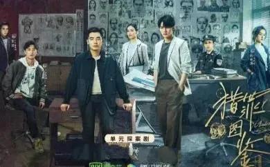 南总夫人罪不至死短剧全集免费观看资讯 南总那个电视剧叫什么 --第1张