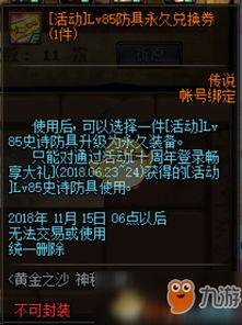 狂飙之至尊神瞳短剧全集免费观看资讯 战神狂飙至尊之力 --第1张