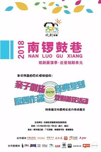 爱的回归线短剧全集免费观看平台资讯--第1张