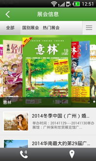 华夏龙组全集免费阅读 华夏龙组短剧全集免费观看资讯 --第1张