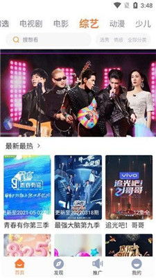 王牌人生短剧全集免费观看平台推荐--第1张