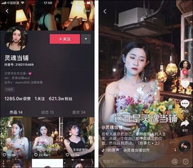 换一个灵魂 换个灵魂来选美短剧全集免费观看资讯 --第1张