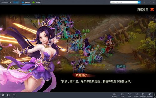 穿越从攻略女帝开始堕落女儿国全集免费观看资讯--第1张