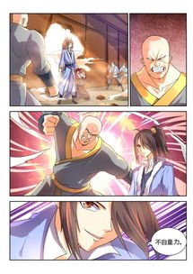 绝世神皇柳甯短剧全集免费观看资讯免费全文阅读-佚名版--第1张