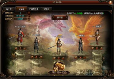 武神短剧全集免费观看，最新资讯与在线观看平台--第1张