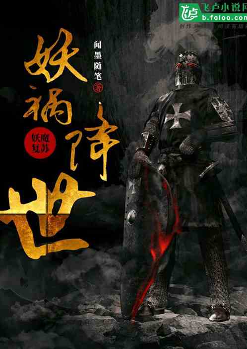 狂龙降世短剧全集免费观看资讯 狂龙降世短剧全集免费观看资讯 --第1张