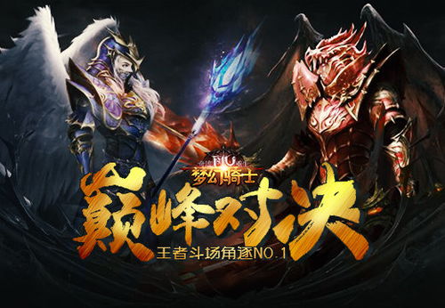 重生后我吊打龙王巅峰对决之干碎龙王短剧全集免费观看资讯 重生后我当了龙王 --第1张