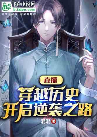 九转神医逆袭，从打脸拜金女开始免费观看资讯--第1张
