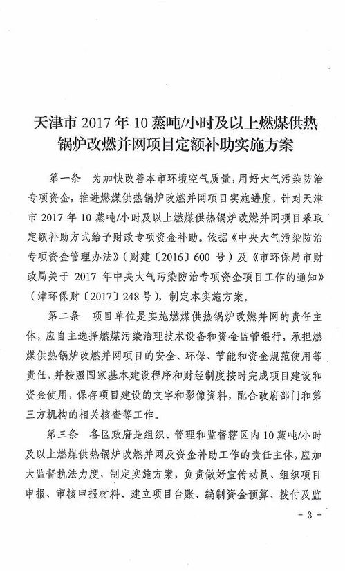 我资助的贫困生竟是假千金短剧全集免费观看资讯 《我资助的穷学生成为总裁了》 --第1张