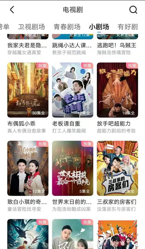 无限重生短剧全集免费观看，精彩无限，重温经典！--第1张