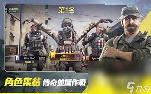 特战龙帅短剧全集免费观看资讯 特战龙帅短剧全集免费观看资讯 --第1张