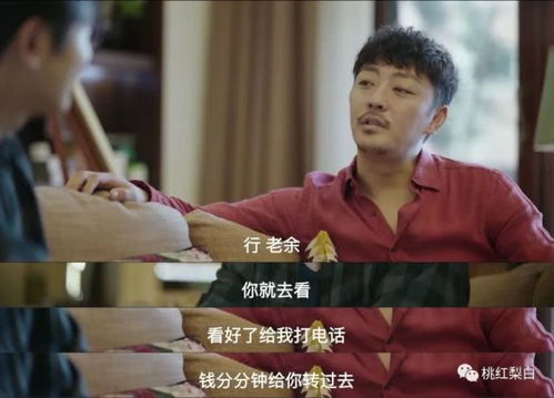 傅总我宠你，傅总他余情未了短剧全集免费观看--第1张