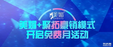 顶级神豪短剧全集免费观看资讯 顶级神豪短剧全集免费观看资讯网站 --第1张