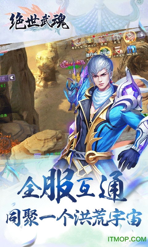 绝世武魂仙侠剧短剧全集免费观看资讯--第1张