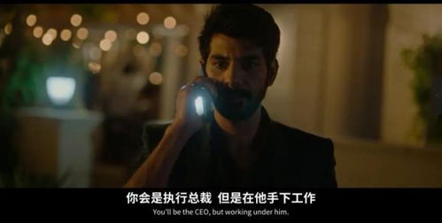 误入上司房间后被宠入怀短剧全集免费观看--第1张