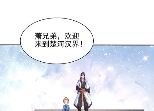 穿越圣贤人生剧集免费观看，回到古代的圣人短剧全集--第1张