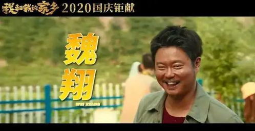 摔一跤寓意着什么 一跤摔出个泼天富贵，穿越剧短剧全集免费观看资讯 --第1张
