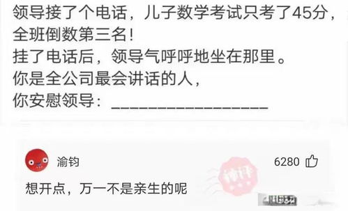 彩礼谈崩了还要继续吗 彩礼谈崩后我转身和千亿首富领证 --第1张