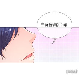 妈咪快跑爹地追来了，短剧全集免费观看资讯--第1张
