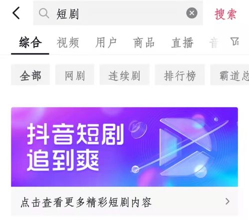 如果声音记得你长篇短剧全集免费观看资讯 如果声音记得什么时候上映 --第1张