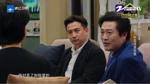 张峰的幸福生活，全集免费观看资讯下载--第1张