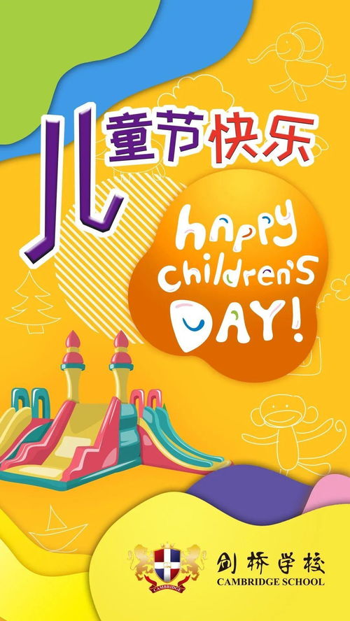 生日快乐之无限循环短剧全集免费观看资讯 生日快乐循环播放 --第1张